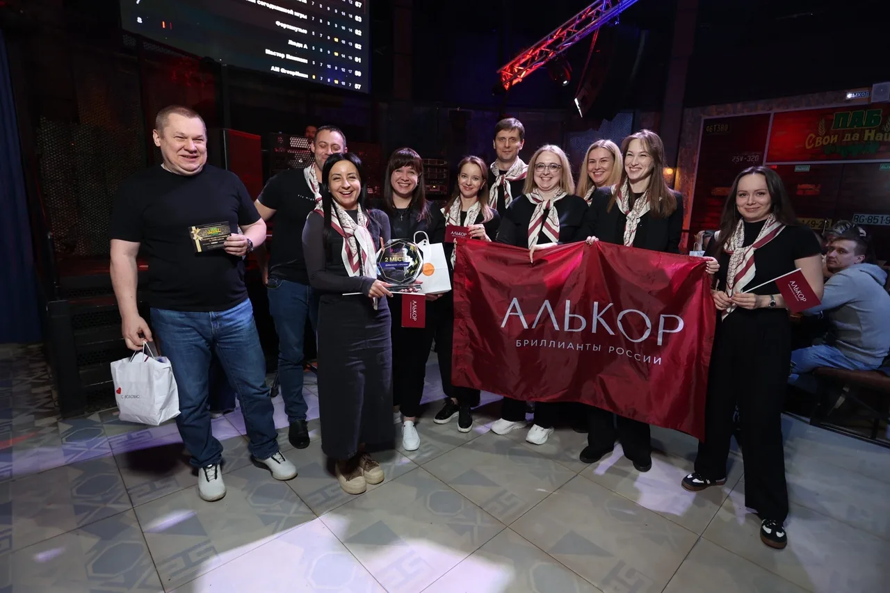Корпоративная команда «Алкор» на награждении БУМ